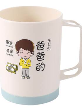 亲子刷牙杯一家三口漱口杯家用