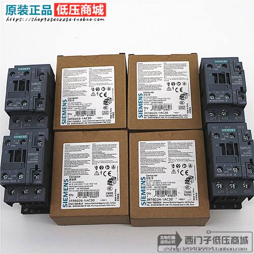 议价原装正品西门子接触器3RT6023/6024/6025/6026/6027/6028-1AC
