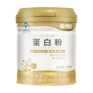 康恩贝金罐蛋白粉礼盒有助于增强免疫力中老年人营养品旗舰正品