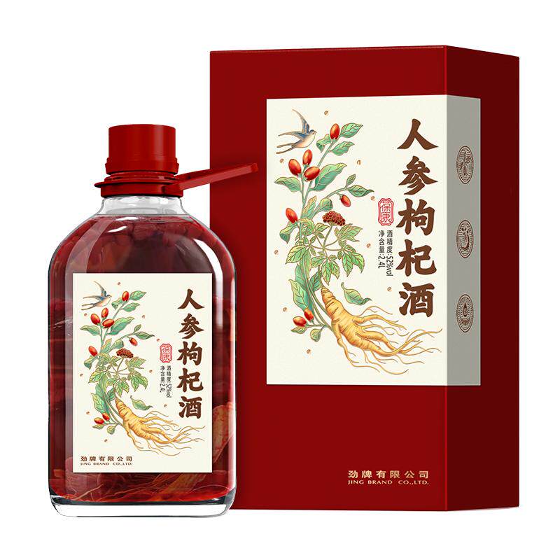 劲牌52度人参枸杞酒2.4L高度酒水浸泡酒自饮送礼劲酒玻璃瓶礼盒装