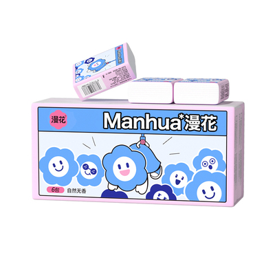 漫花小蓝色抽纸加大加厚家用