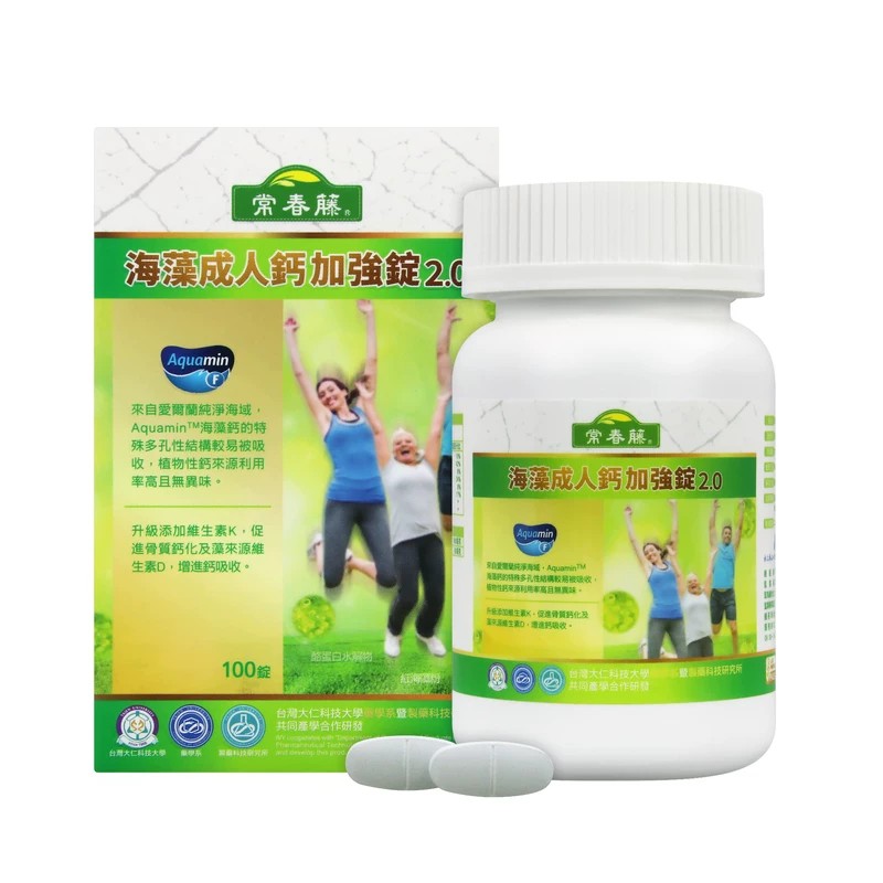 维持骨骼与牙齿健康成人
