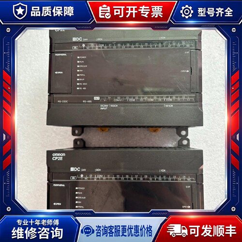 【议价-可维修】  CP2E-S30DT-D /均有货