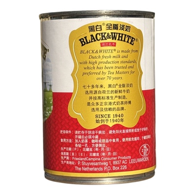 BLCK&WHITE FULL CREAM CONDENSED MILK 400g