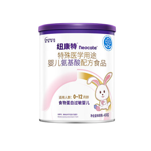 特殊医学用途婴儿配方食品