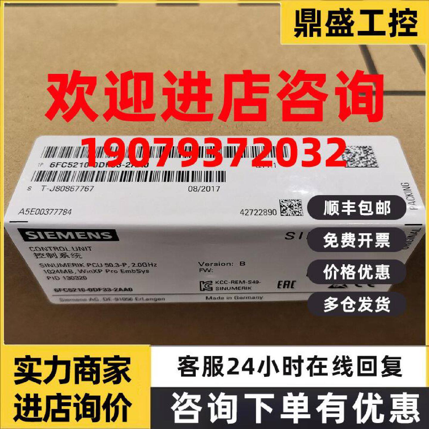 议价6FC5111-0BA01-0AA0 西门子PLC模块 全新原装正品
