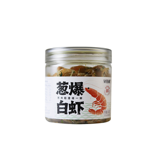 【顺丰冷链】果壳里的城葱爆白虾开罐即食阳澄湖虾干零食小吃熟食