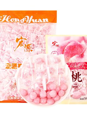 宏源白桃果汁硬糖网红水果糖果