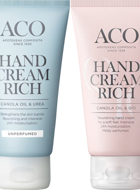 ACO护手霜辅酶Q10持久滋润保湿