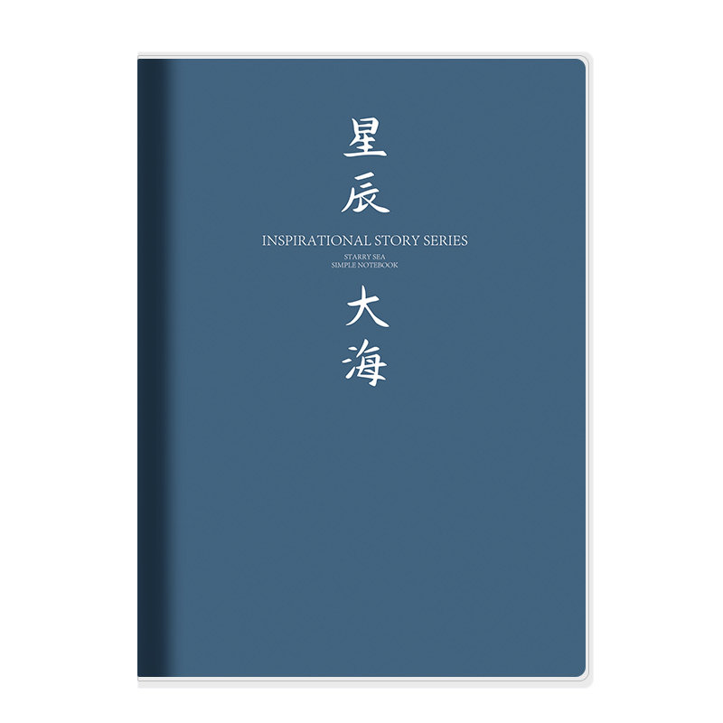 A5康奈尔笔记本子横线版5r记忆法高效牛皮纸简约大学生学习听课记录公务员公考考研备考试课堂做错题笔记专用