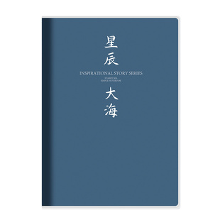 A5康奈尔笔记本子横线版5r记忆法高效牛皮纸简约大学生学习听课记录公务员公考考研备考试课堂做错题笔记专用