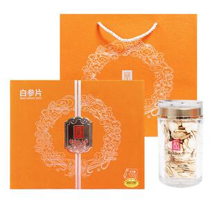 长白山人参白参切片泡水人参片含片吉林人参年货送礼礼盒送长辈