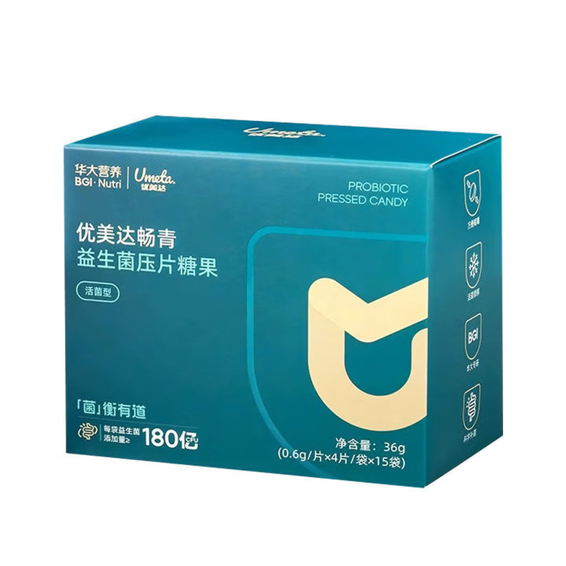 华大优美达畅青益生菌压片糖果