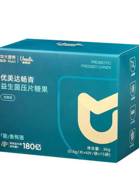 华大优美达畅青益生菌压片糖果