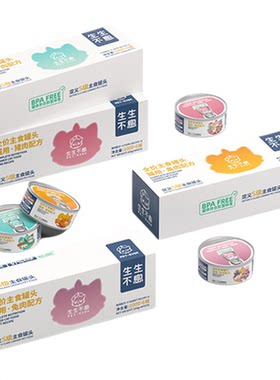 生生不息猫用主食罐头全价营养