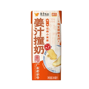 【u先】风行牛奶姜汁撞奶广东老字号200ml*1支