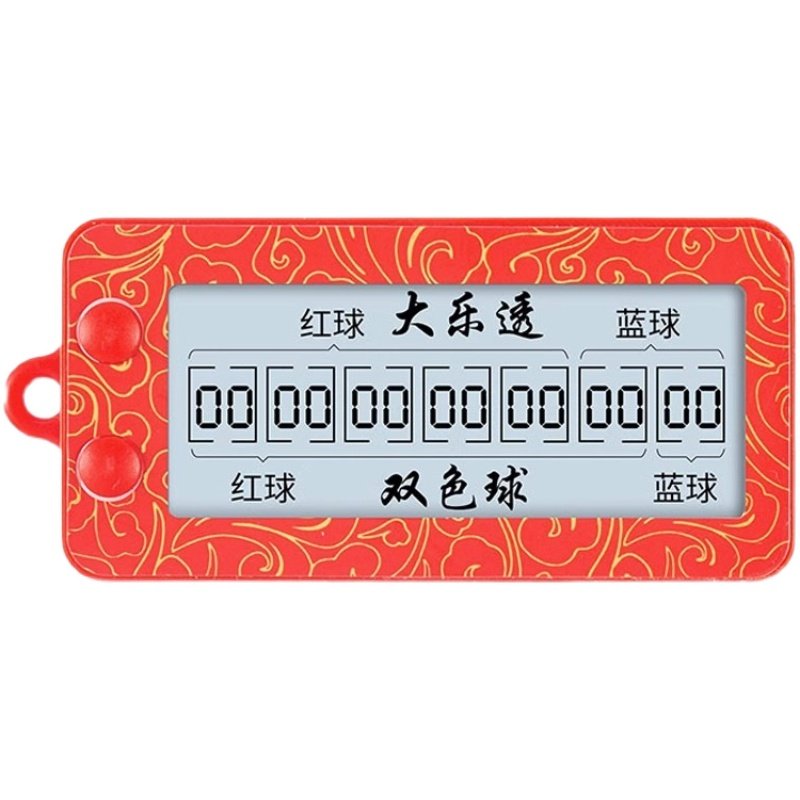 发财彩票机ai算法摇奖神器