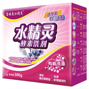 清洁有氧洗衣粉富培美去油污酵素