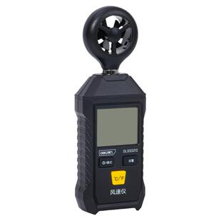 得力风速仪高精度手持式风速测量仪测风仪风速计风温风量测试仪