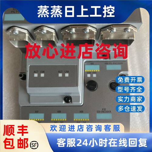 议价SIEMENS西门子 6SL3546-0FB21-1FB0 G120D控制单元CU250D-2 P