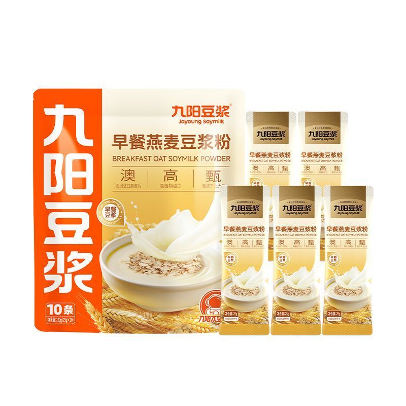 九阳豆浆早餐燕麦豆浆粉高膳食纤维速溶营养早代餐冲饮品250g袋装