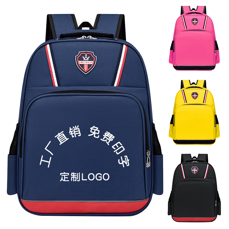 书包小学生定制印字印logo辅导班培训班幼儿园双肩背包补习班广告