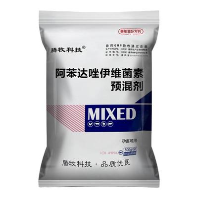 腾牧科技驱虫药正品批发大全