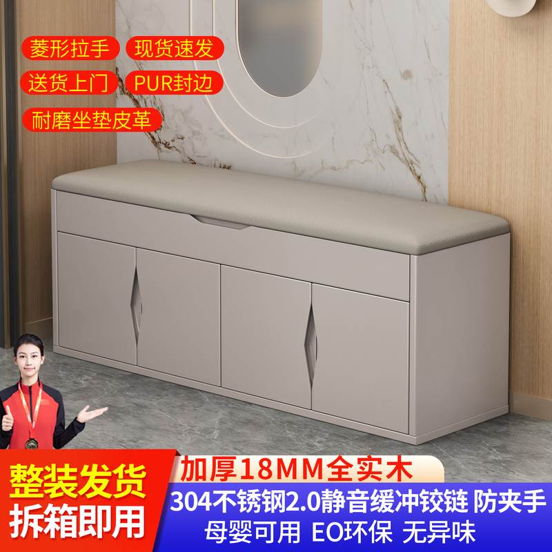 实木穿鞋凳玄关入户门换鞋凳门口家用轻奢高级感可坐收纳鞋柜一体