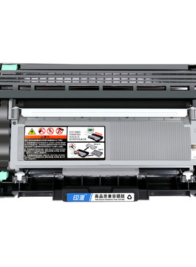 印派适用柯尼卡美能达2600P硒鼓bizhub2600p粉盒易加型2600p激光打印机墨盒TNP65碳粉盒IUP27套鼓TNP66墨粉仓