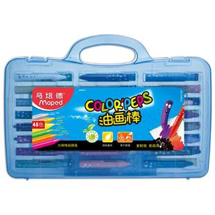 法国马培德油画棒 12色24色36色 小学生蜡笔彩色油画棒彩绘棒初学者画画填色绘画棒 48色油化棒塑盒安全