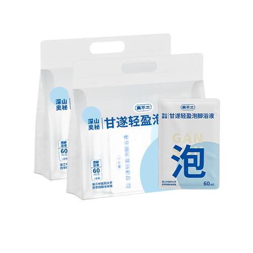 真不二紫苏足浴包养生浴包艾草当归草本泡脚包粉剂20包/袋