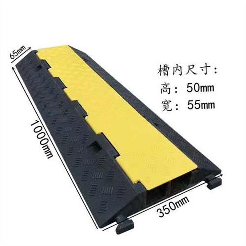线槽减速带橡胶过线槽马路电缆护线槽水管线P槽板盖线板pvc压