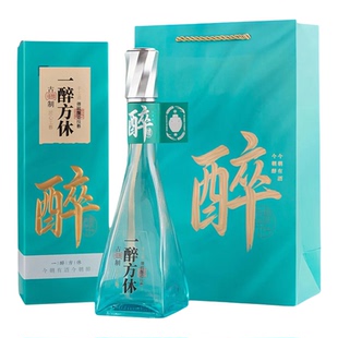 新款高端酒盒空瓶子白酒光瓶私人定制自主实拍图一醉方休卡盒