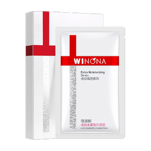 薇诺娜极润保湿嘭盈精萃隐形面膜深润补水保湿滋润易吸收修护敏感