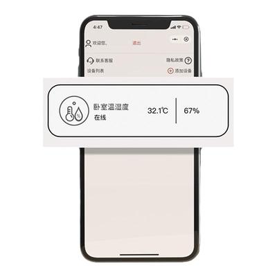 蓝牙温湿度计家用室内高精度温湿度计手机远程监测婴儿房温湿度计