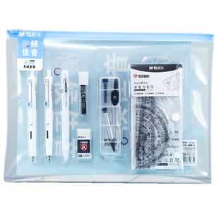 【零金属】晨光小分贝静候佳音中考考试专用文具礼盒套装可带入考场全套一整套2b涂卡笔文具大礼包考试必备