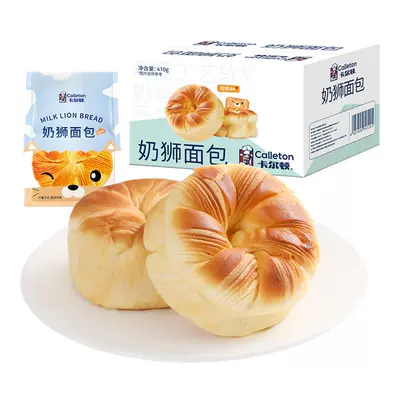 蛋皮吐司芋泥卷面包早餐