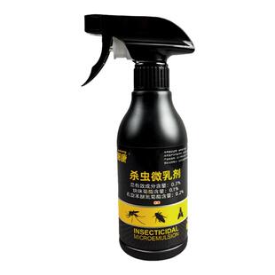 郁康下水道杀虫剂家用床上室内灭小飞虫喷雾除跳蚤喷剂蟑螂臭虫药