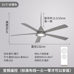 品客厅2023年新款 家用一体复古吊新 创意风扇灯餐厅五叶大风力吊式