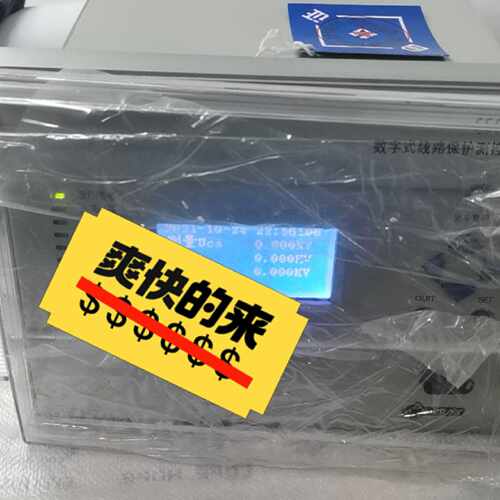 议价CSC-211数字式线路保护测控装置维修