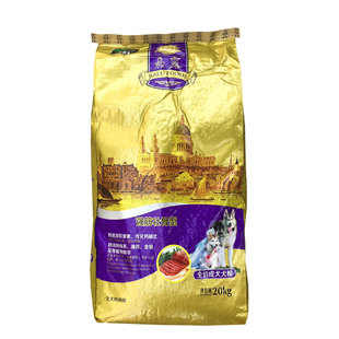 伊萨 嘉露狗粮20kg成犬粮中大型犬德牧金毛萨摩耶柯基通用型40斤