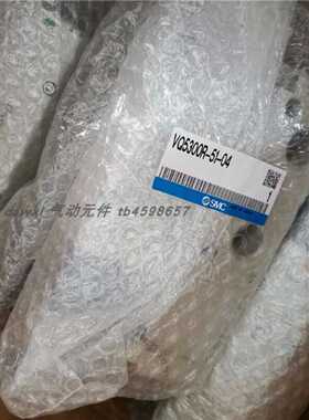 议价电磁阀VQ5100R-51-04 VQ5200R-51-04 VQ5300R-51-04 现货销售
