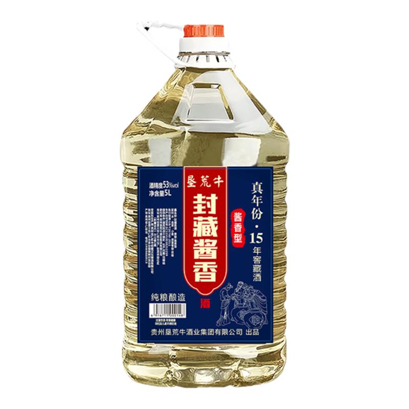 贵州垦荒牛封藏酱香型53度15年酒