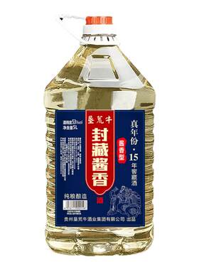 贵州垦荒牛封藏酱香型53度15年酒