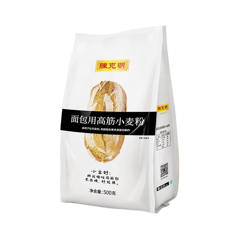五味良仓烘焙高筋低筋面粉烤箱面包机用小麦粉低筋+高筋组合2.5kg