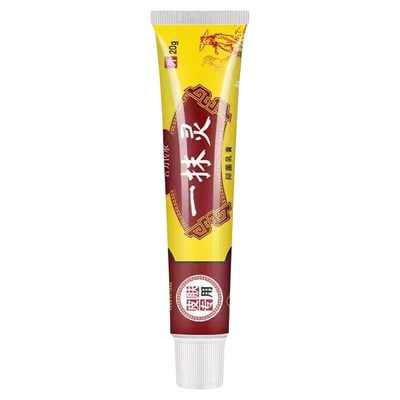 一抹灵正品官方旗舰店抗菌外用膏