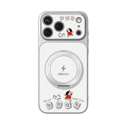 适用于苹果17promax支架手机壳