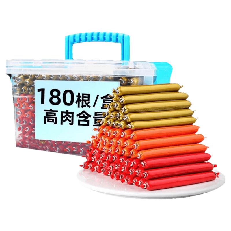 狗狗火腿肠宠物幼猫咪肉香肠食物鸡鸭牛肉味主食猫粮幼犬零食用品