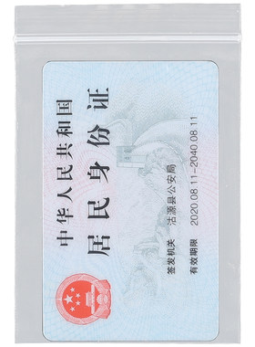 透明袋子加厚3号7*10cm自封口