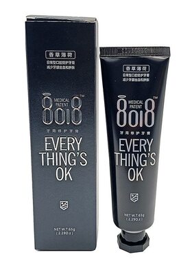 8018儿童含氟牙膏生物活性玻璃防龋防蛀牙周修护亮白清新净渍牙膏